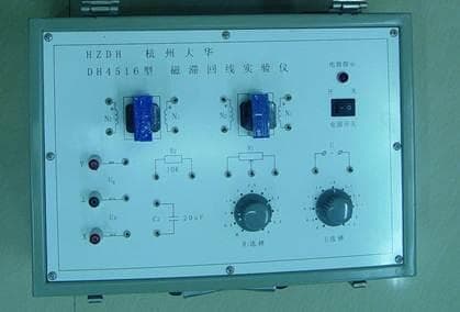 铁磁材料的磁滞回线及基本磁化曲线 实验报告