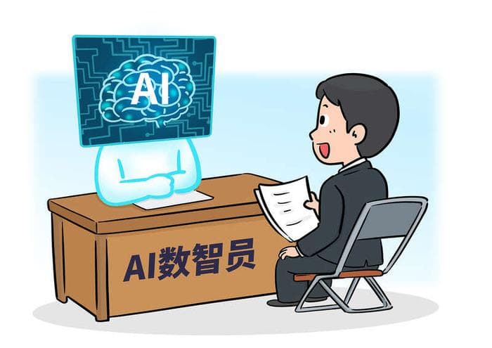 深圳福田"数智员工"：人机协同为基层减负