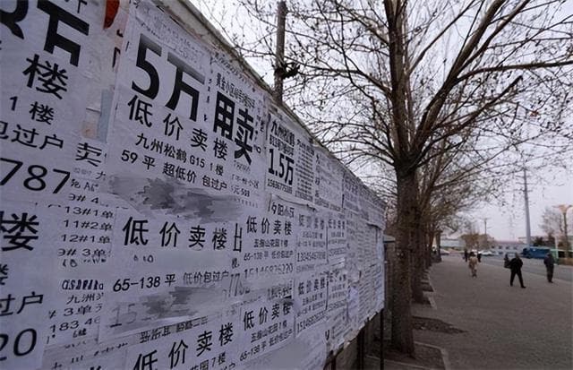 第一批在鹤岗买房的人正在撤离：房子4万，工资1800，开不起暖气