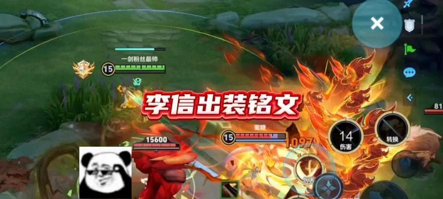 王者荣耀铭文属性排行榜——打造最佳属性组合