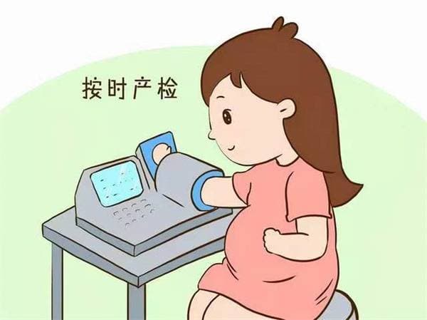 孕期产检为什么不能少?