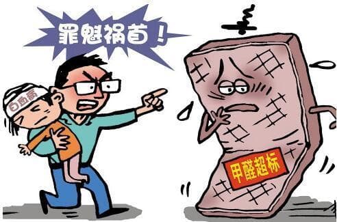 甲醛的几个误区，你都知道吗？