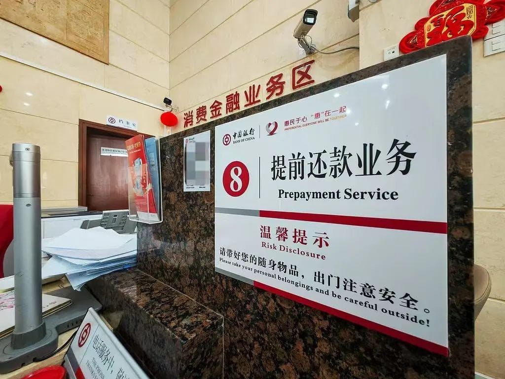 提前还贷，不再是“最好的理财”？