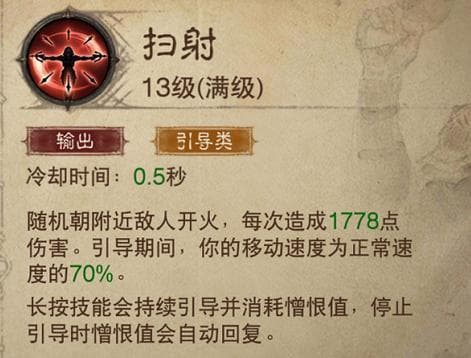 暗黑3猎魔人技能搭配攻略