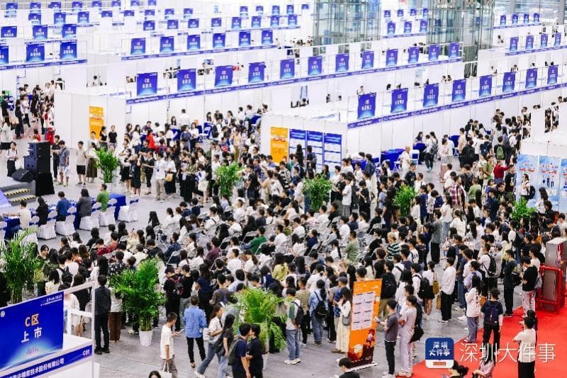 深圳双选会火爆 吸引超4万名高校毕业生参加
