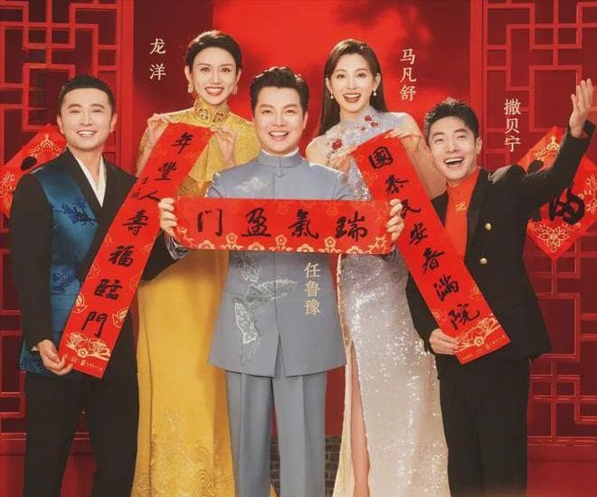 马凡舒：从模特到春晚主持，被誉为央视林志玲，男友在雾中迷路