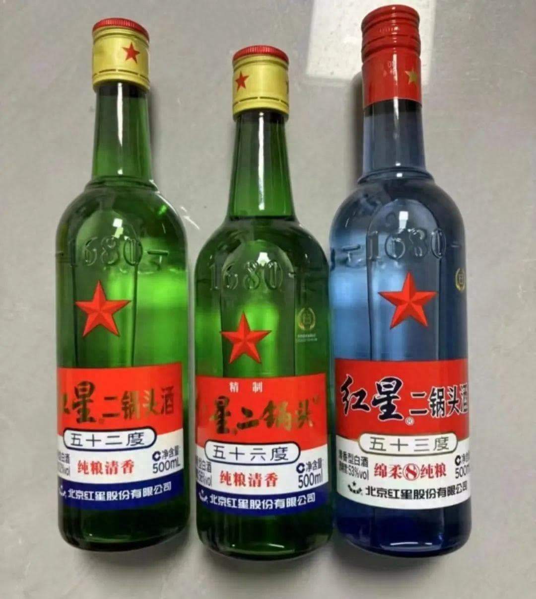 红星二锅头，绿瓶的和蓝瓶有什么区别？建议弄懂再买！！