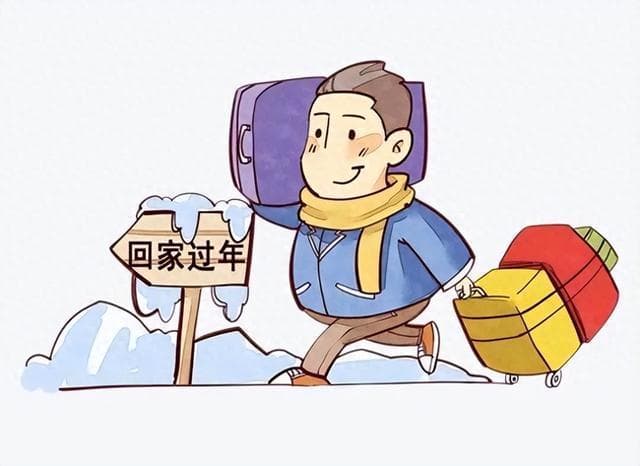 41%年轻人不想回家过年，这场家庭关系困局如何破？