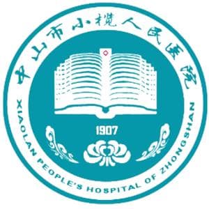 中山市医院排行
