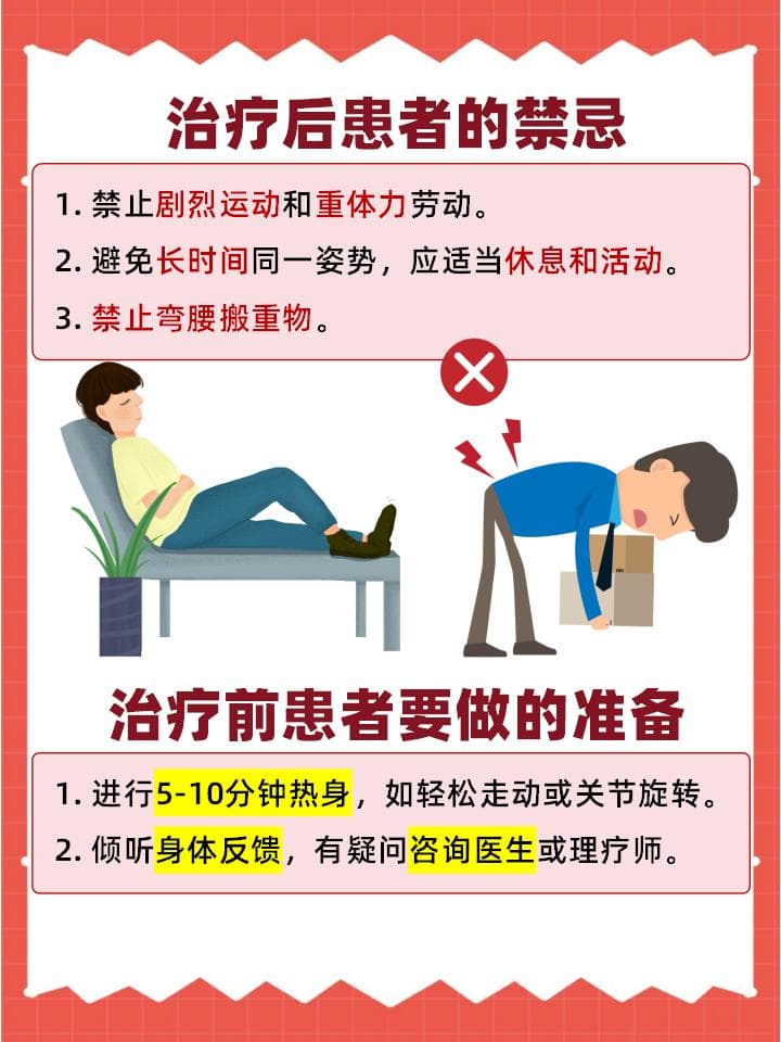 修复扭伤腰，三个安全恢复动作详解
