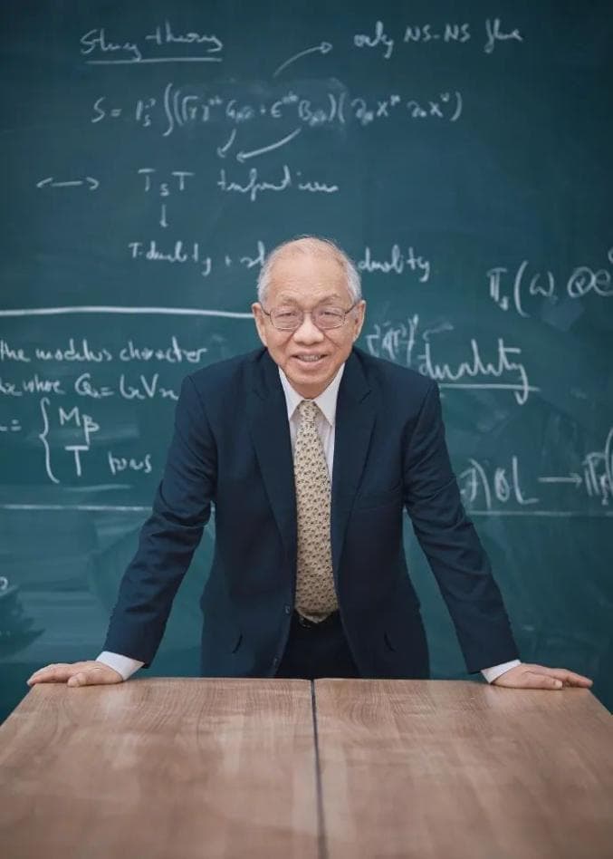 从清苦少年到“数学皇帝”，丘成桐如何实现逆袭人生？