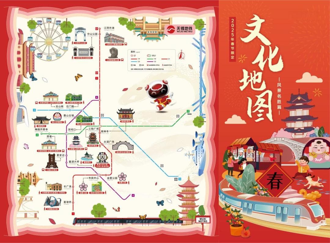花1元搭上“开往春晚的地铁”、免费乘车，江苏多地地铁春节有优惠
