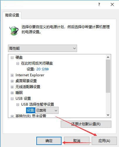 解决USB设备无法识别问题的多种实用方案