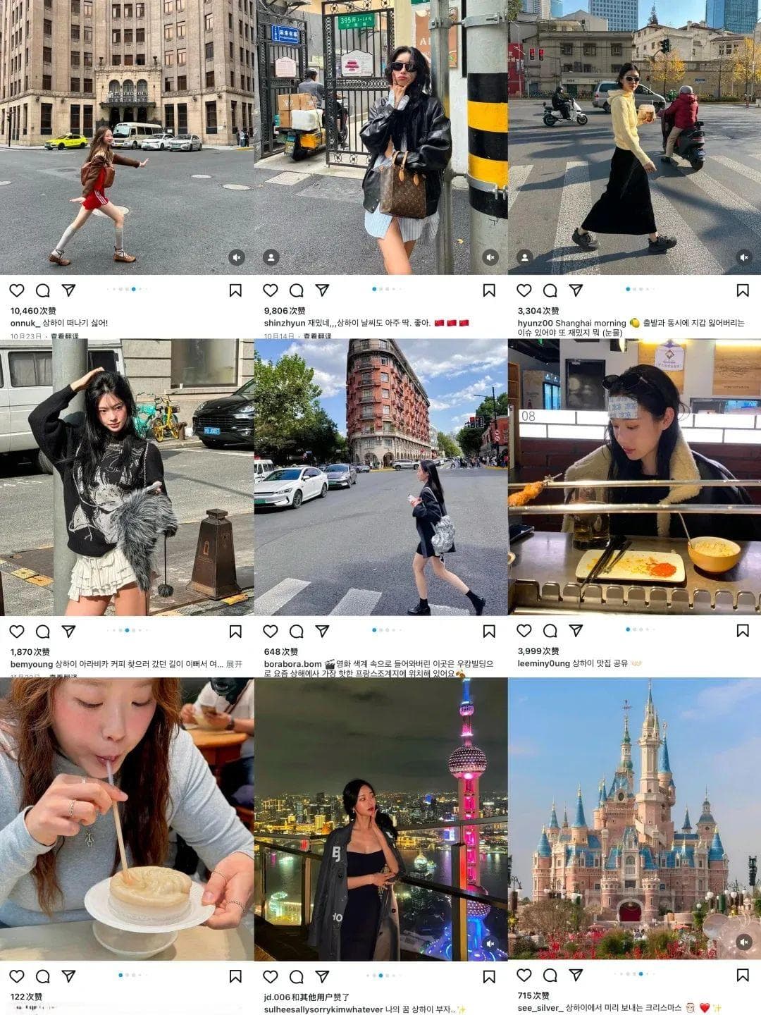 韩国人冲向上海，消费皆可文旅