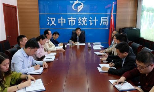 汉中市统计局最新项目引领未来统计革新篇章