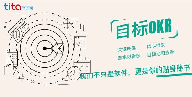 管理者提升领导水平的5个关键