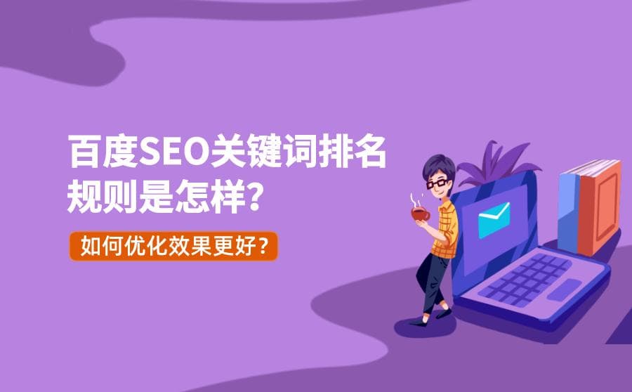 长尾词优化：如何借助长尾关键词提升网站流量和排名