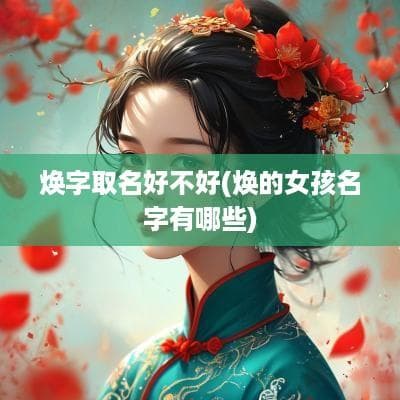 客厅的风水想要改善运势该怎么布局？