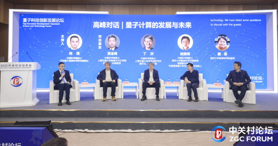 量子计算需要的政策及资金支持超过十年