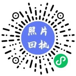 广东省出入境证件数字相片采集回执怎么办？