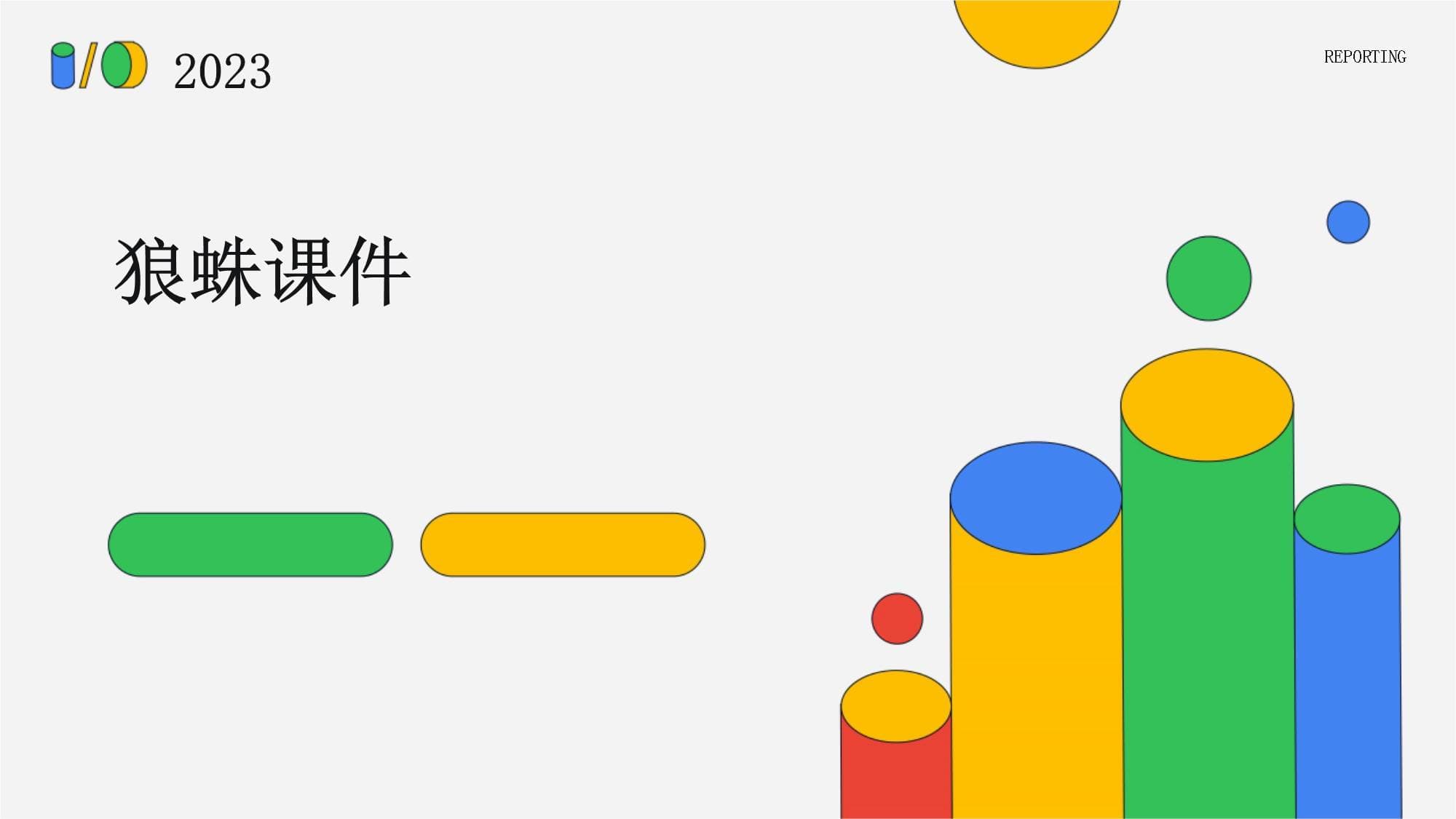 狼蛛：从形态特征到保护利用的全面解读