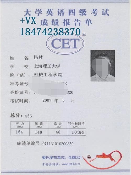 学位证与英语四级：政策解读与合法性分析
