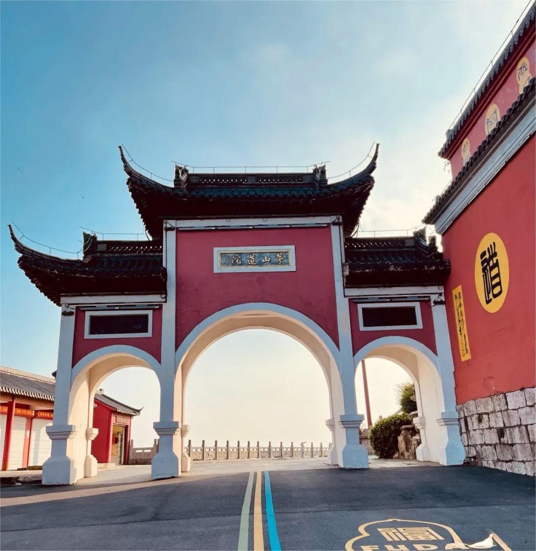 上清派之茅山祖师三茅真君