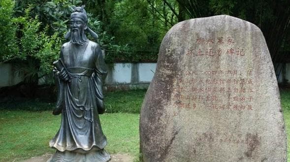 柳永，市井生活的吟游者