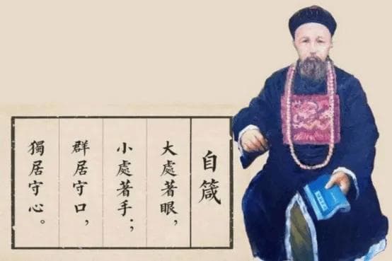 曾国藩240个子孙，无一败家子，就凭这8个字