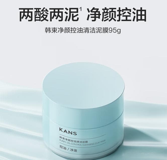 面膜一般敷多长时间效果最佳？