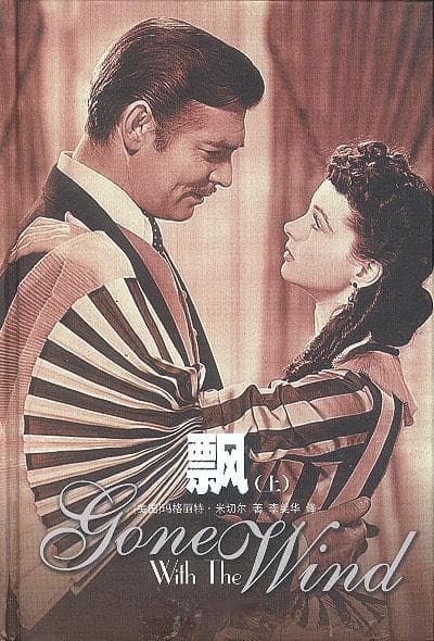 关于150年前的南北战争，美国作家们是如何“旁敲侧击”的