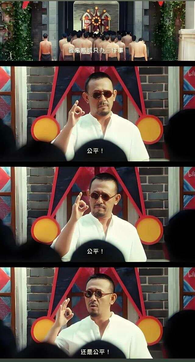 《让子弹飞》15年后重读：姜文的鹅城寓言，为何越挖越脊背发凉？