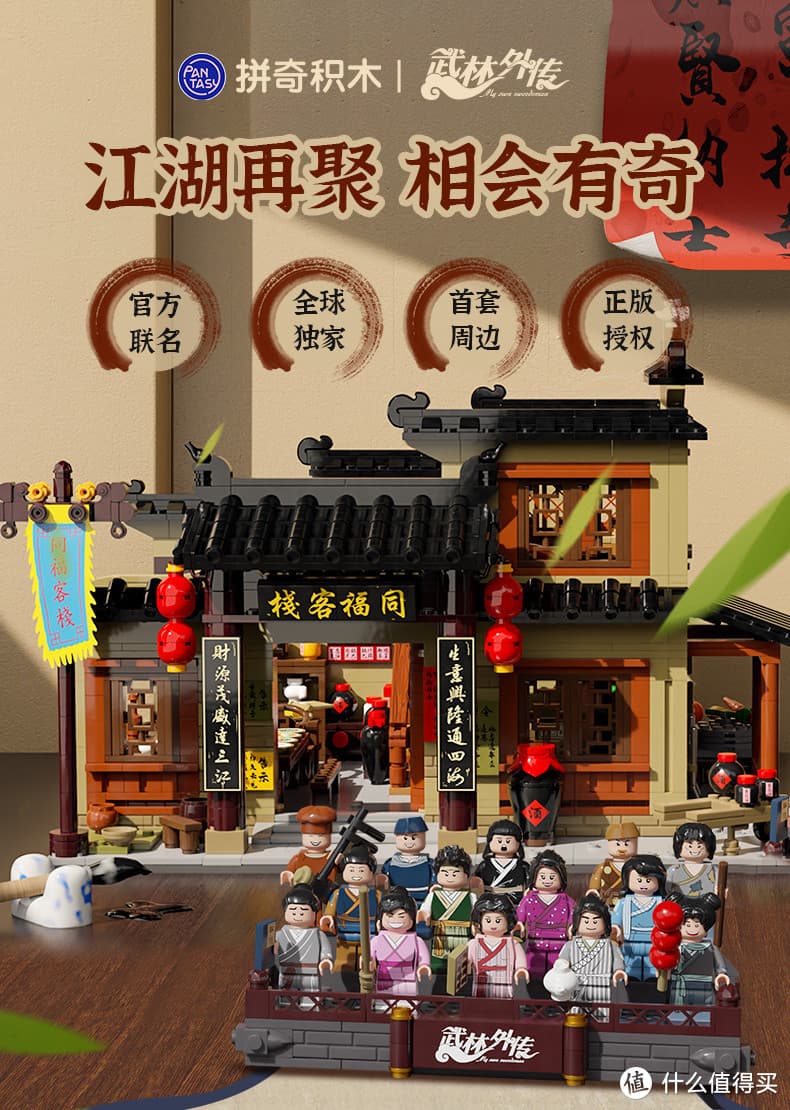 国产积木品牌与乐高的全方位对比：谁更值得入手？