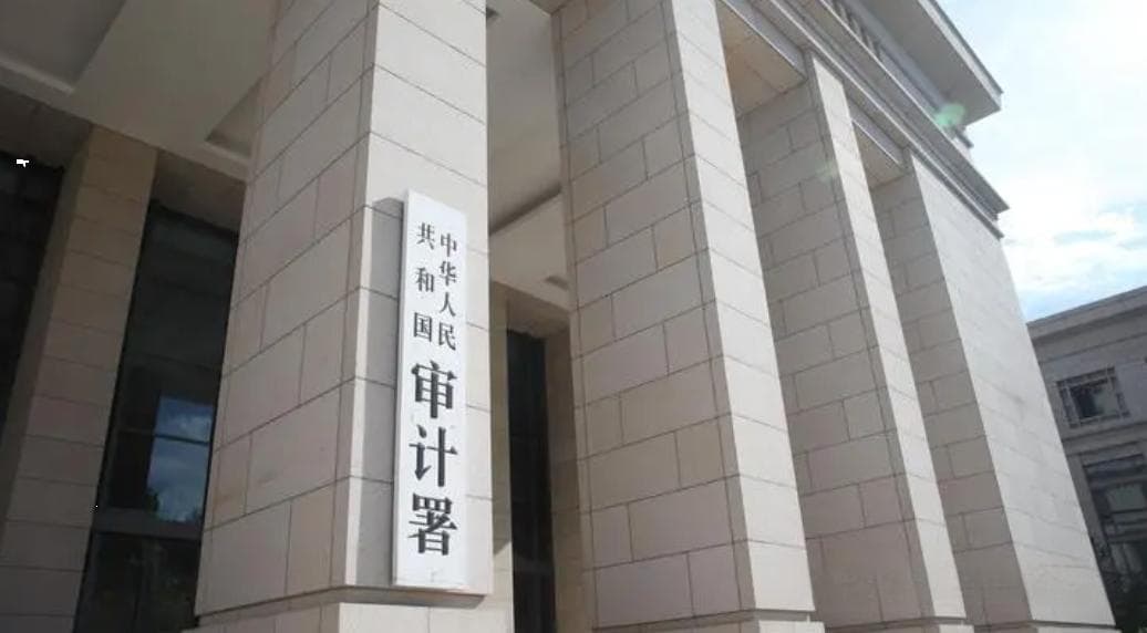 工程建设项目审计指南：从项目建议书到施工验收全过程审计要点