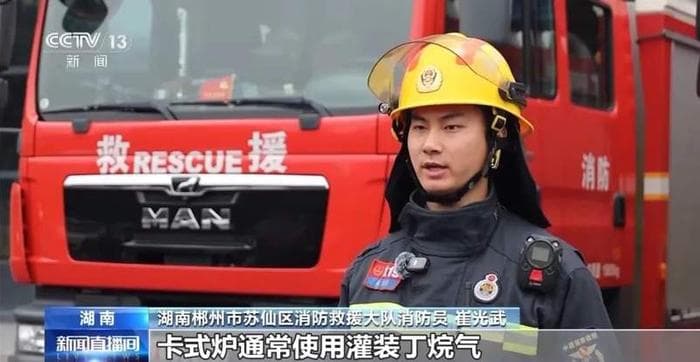 痛心！一家5口一氧化碳中毒遇难，这些安全知识一定要知道