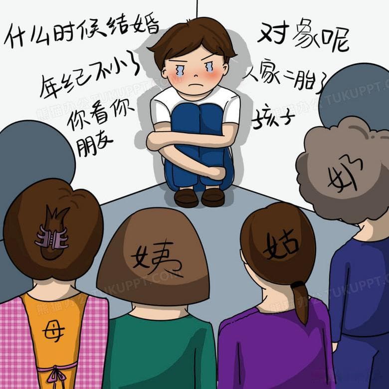 过年时如何高情商的面对亲友？