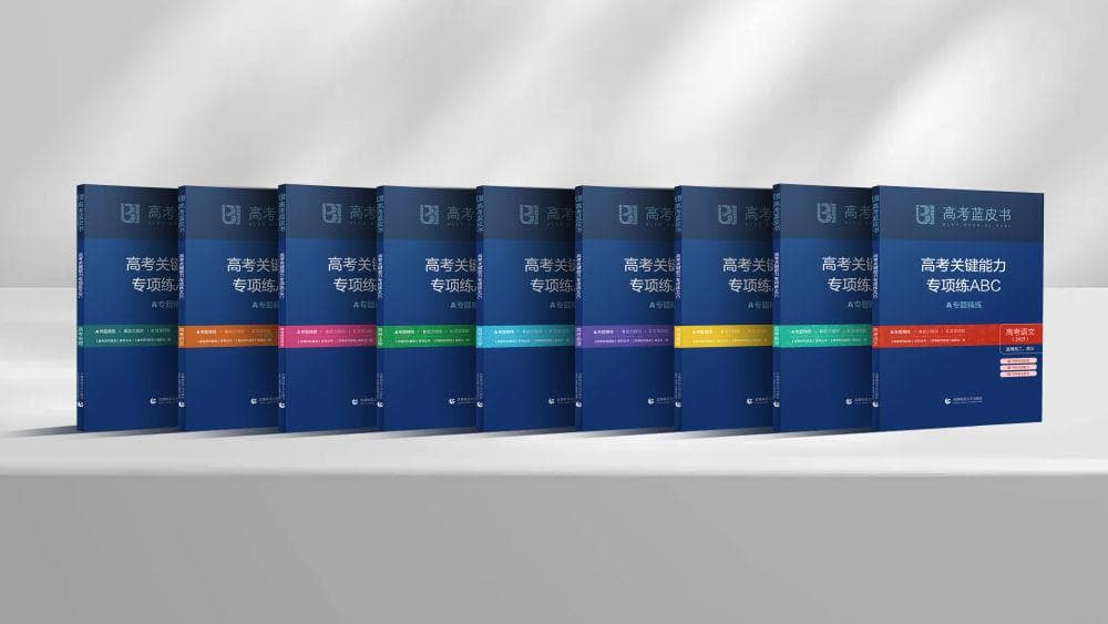 高考内容改革的逻辑：注重思维的可视化、过程化与规范化考查