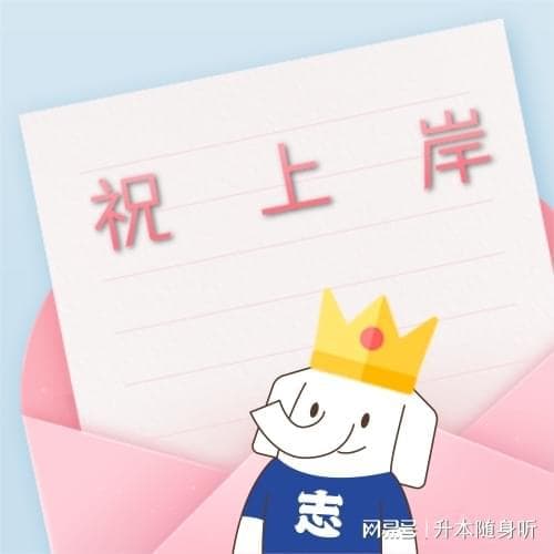 本科专业调整：适应时代变革，迎接未来挑战