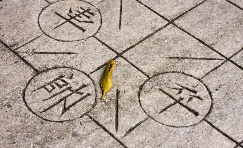 象棋马怎么不能走图解
