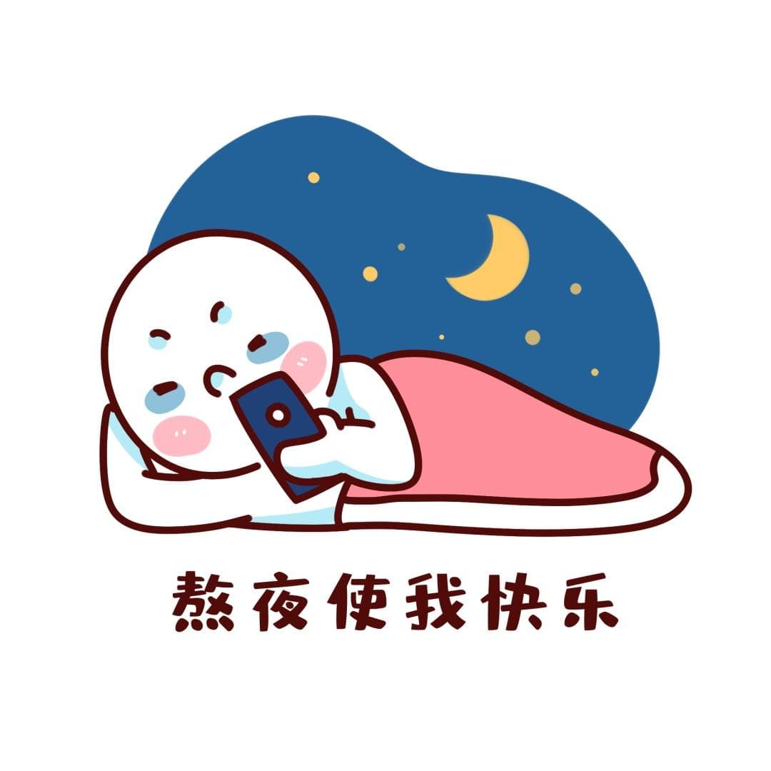 “熬最晚的夜，用最贵的眼霜”→为什么黑眼圈还没消失？？
