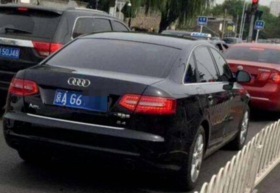 北京车牌“京ABCDE…”分别是啥含义？如何排序？