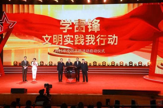 构建文明实践“全民矩阵” 长沙望城让雷锋精神浸润烟火人间