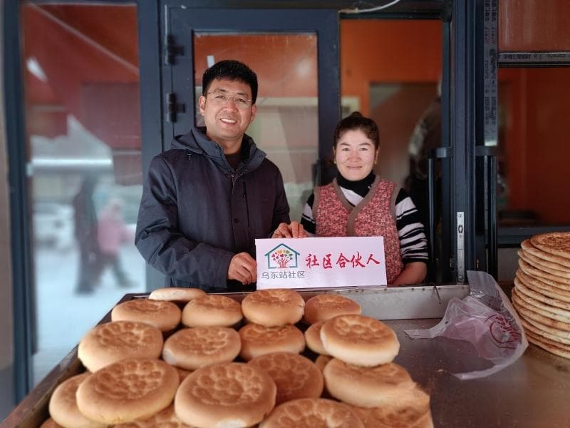 乌鲁木齐一社区探索基层治理"合伙人"模式