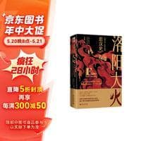 穿越时空！揭秘东汉历史不为人知的秘密