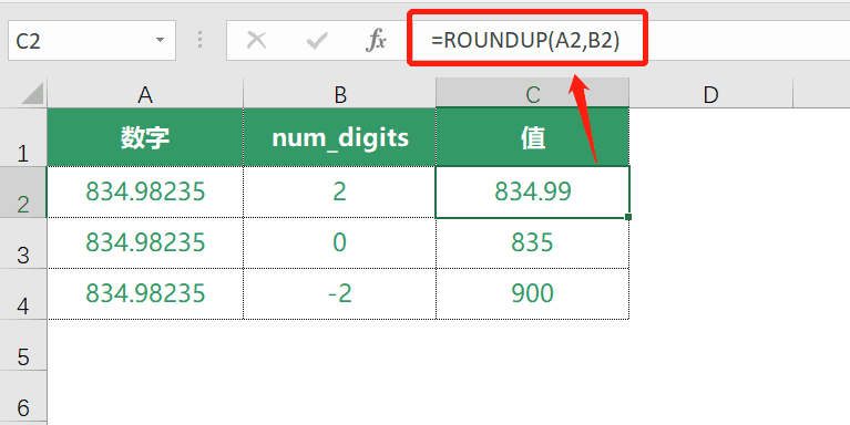 Excel函数技巧：Roundup和Rounddown函数的使用方法与实例解析