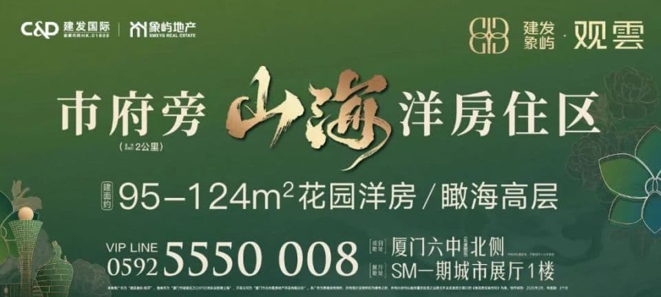 厦门12处官方认证露营点：现状、问题与未来展望