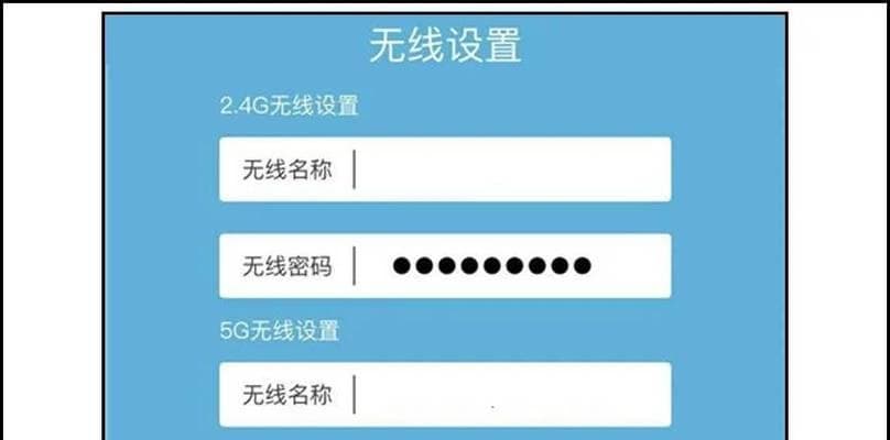 如何修改路由器IP地址设置（简单操作让你轻松完成网络设置）