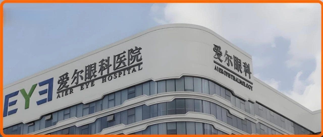 艾芬网络维权事件综述：争议、诉讼与舆论场的伦理反思