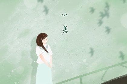 取名字诗词名句