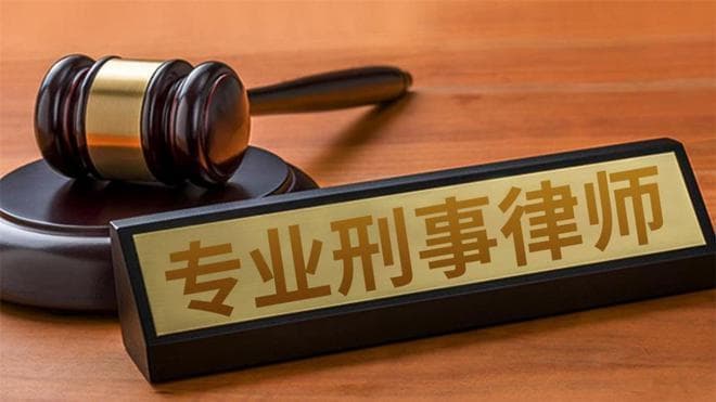 生产、销售不符合安全标准的食品罪解析及辩护